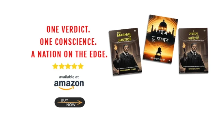The Mashal of Justice: A Single Verdict that Shook the Entire Nation by Jagnandan Tyagi